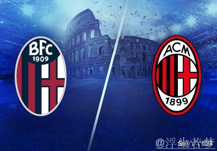 米兰与博洛尼亚意杯上次交手为95-96赛季,点球大战米兰7-8惜败 米兰与博洛尼亚意杯上次交手为95-96赛季,点球大战米兰7-8惜败