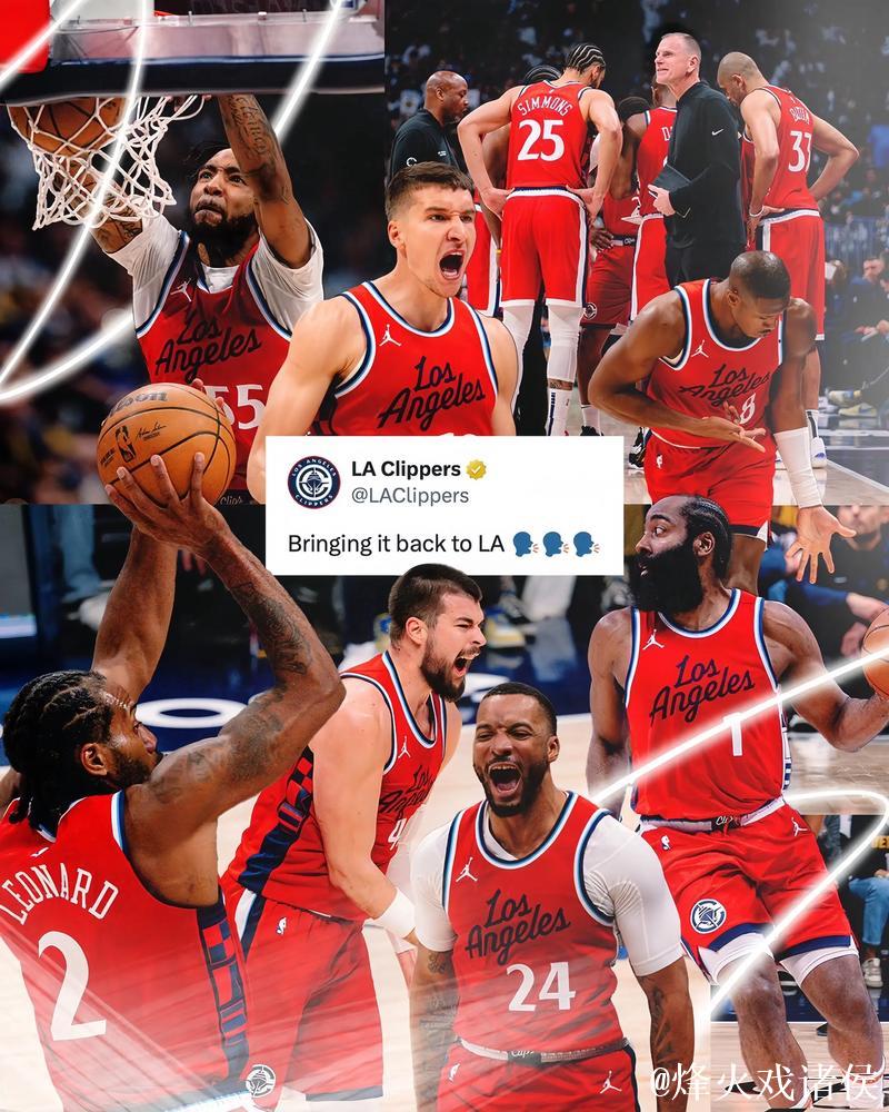 快船大胜开拓者升西部第五 国王终结火箭3连胜