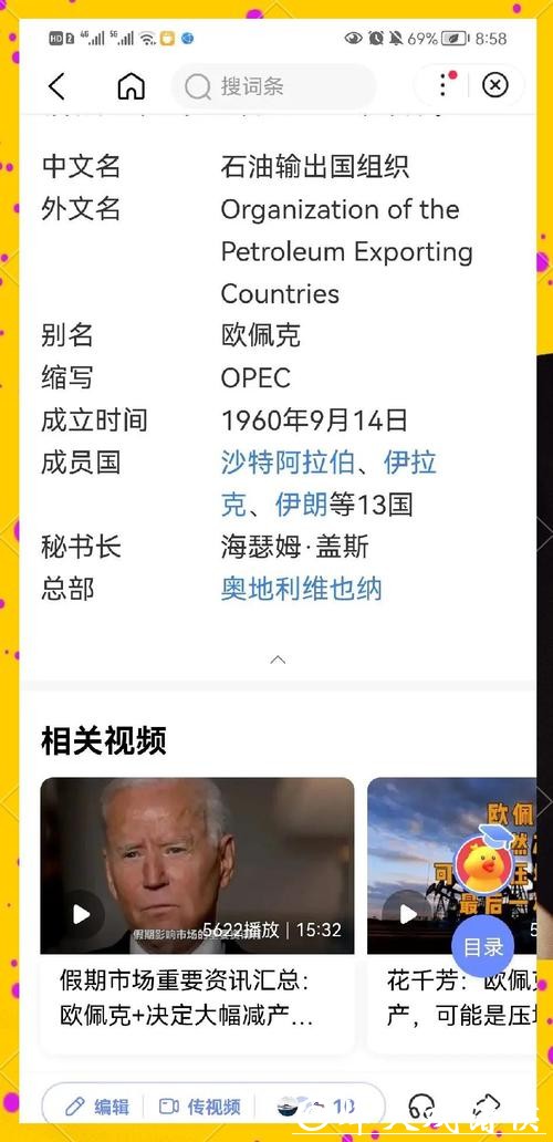 深入解析世界杯热门球队实力与前景